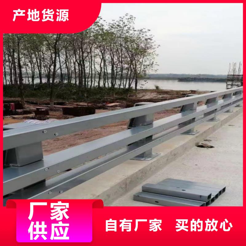 公路防撞护栏现货直发