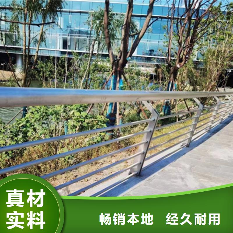 公路防撞护栏现货直发