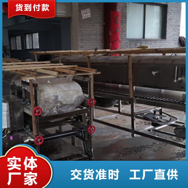 凉皮机_烙馍机买的放心安兴用的舒心