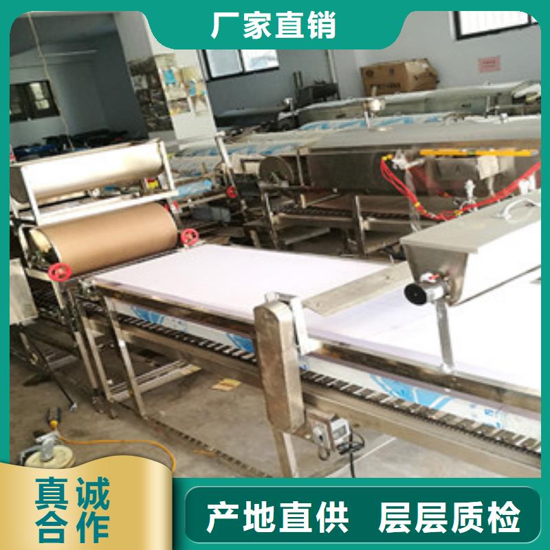 凉皮机实体厂家支持定制
