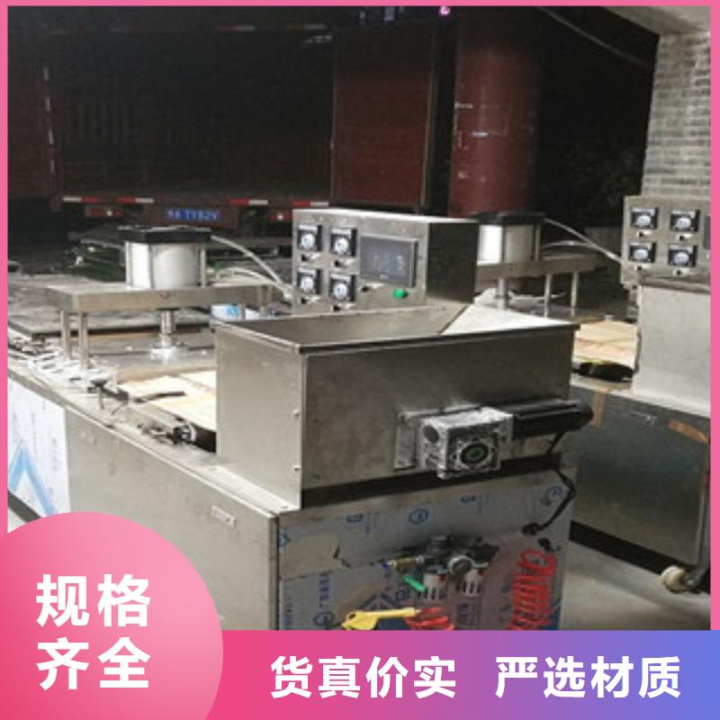 烤鸭饼机-【单饼机】实力见证万年红