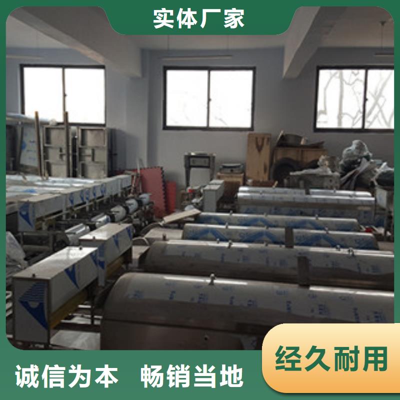 【米皮机】-河粉机支持货到付清-红机械设备(安阳市分公司)|覆盖地域林州|滑县|周口|濮阳|新乡|驻马店|洛阳|三门峡|开封