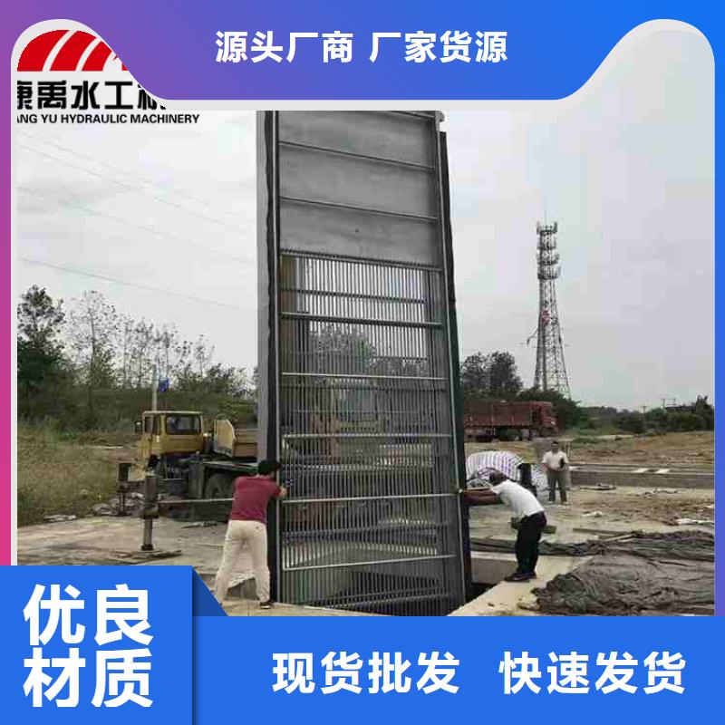 清污机定制批发|-铸铁闸门康禹水工机械厂(大连市分公司)