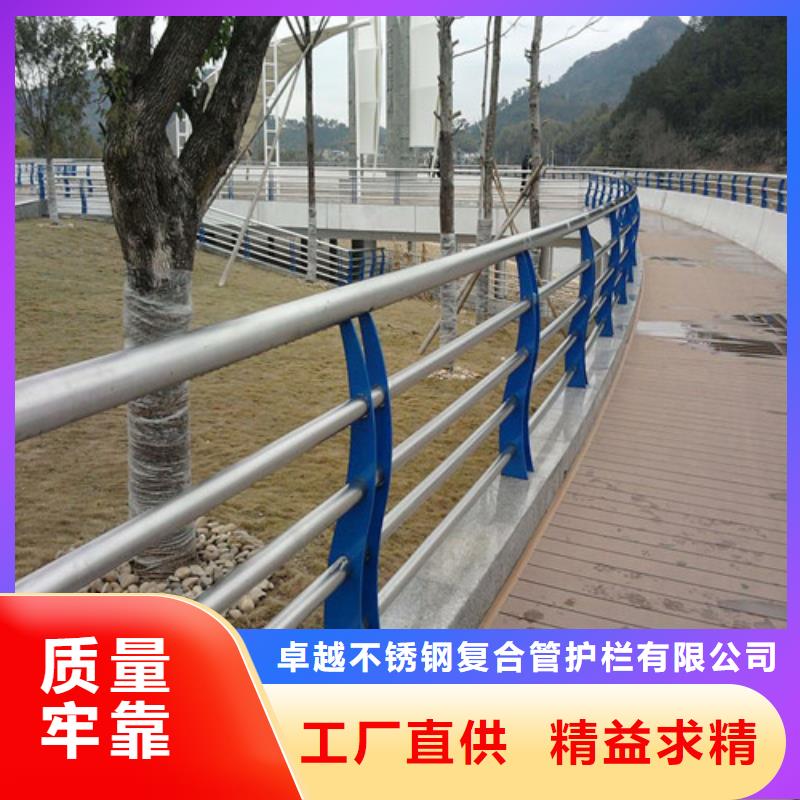 桥梁护栏不锈钢复合管型号齐全