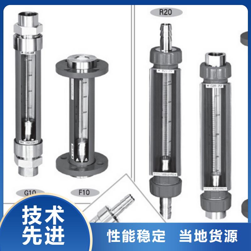 G10转子流量计免费回电