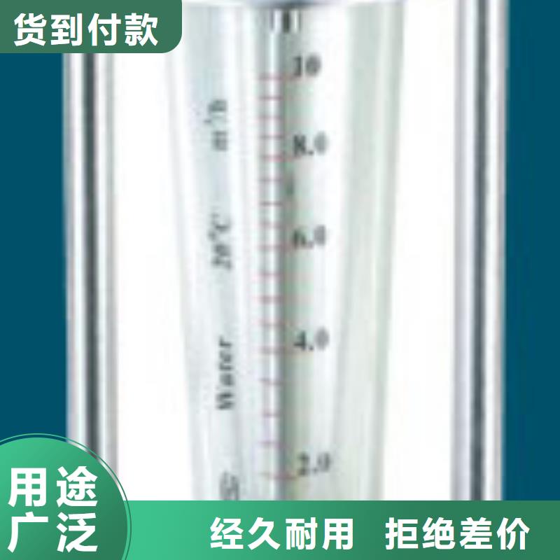 【G10氢气玻璃转子流量计满足客户需求】