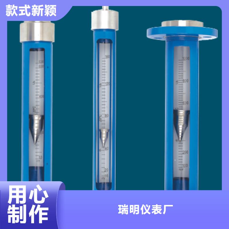 G10,防腐型转子流量计免费获取报价