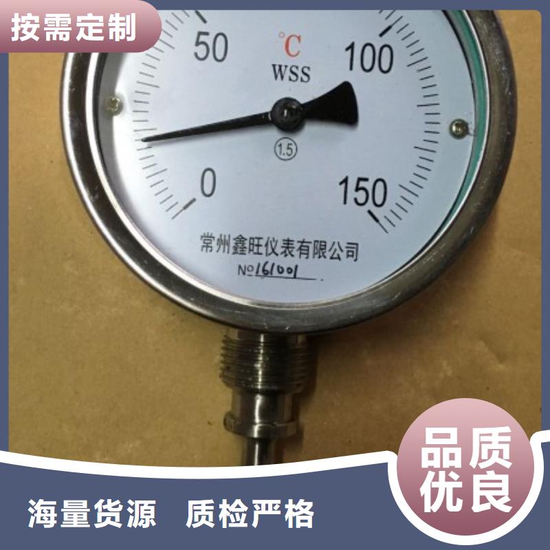 【款式新颖【双金属温度计】_防腐型转子流量计敢与同行比价格】-【瑞明】