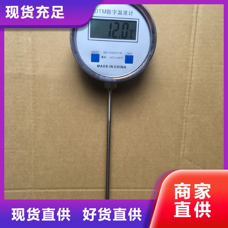 【 双金属温度计-玻璃管转子流量计主推产品】瑞明