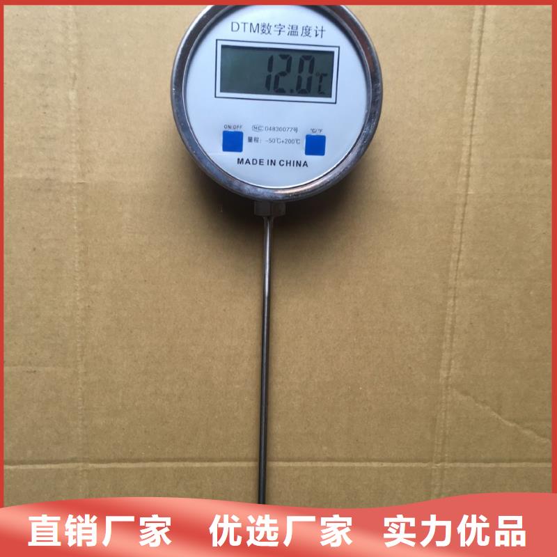 甄选:用心做好细节【闪电发货 双金属温度计-玻璃管转子流量计主推产品】