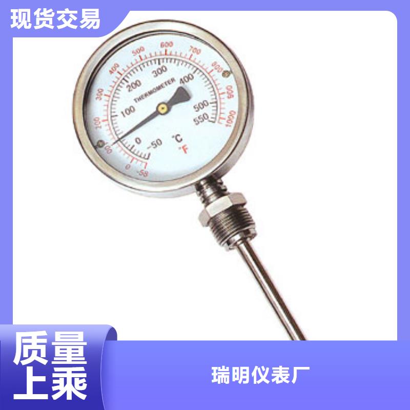 【双金属温度计】-玻璃管浮子流量计放心购-瑞明仪表厂(南昌市分公司)