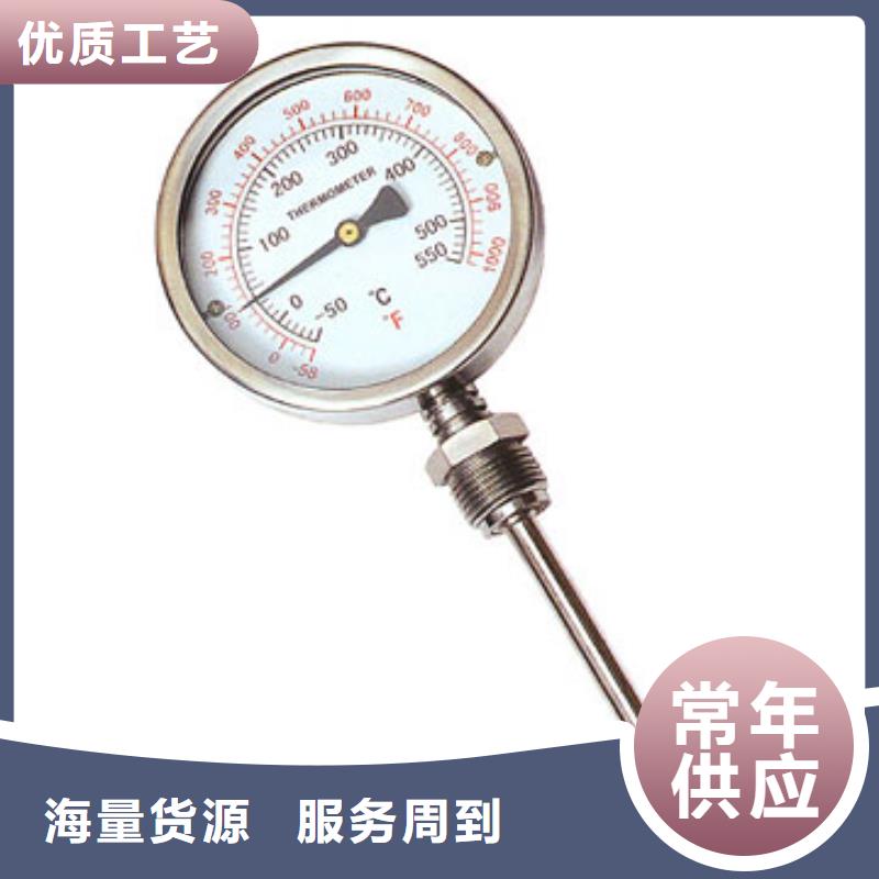 【 双金属温度计-玻璃管转子流量计主推产品】瑞明