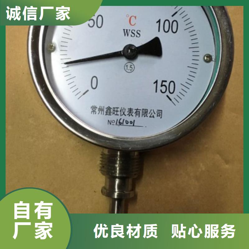 【双金属温度计】-玻璃管浮子流量计放心购-瑞明仪表厂(南昌市分公司)