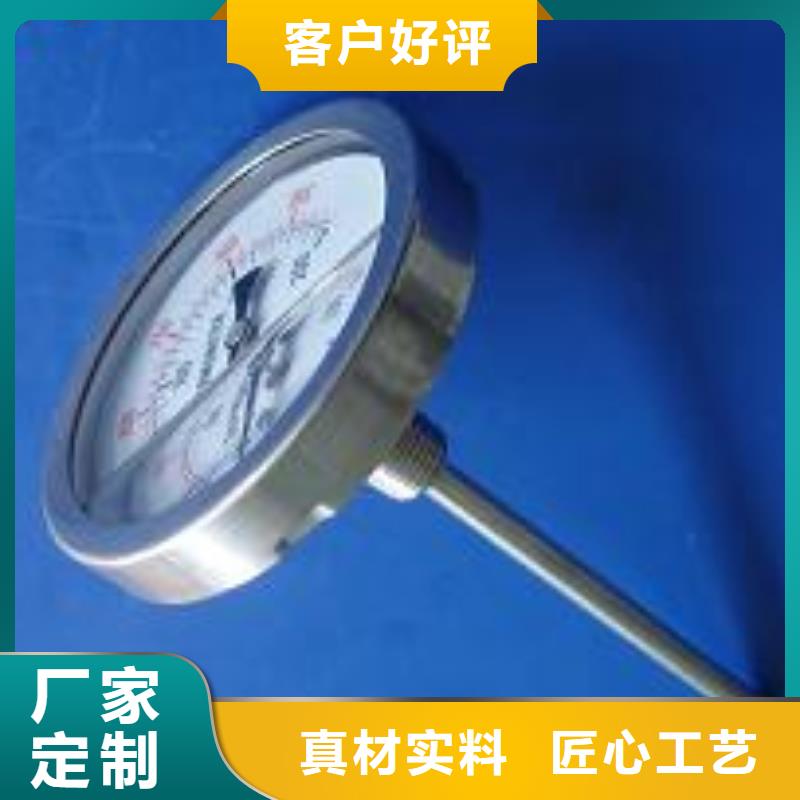 【双金属温度计】-玻璃管浮子流量计放心购-瑞明仪表厂(南昌市分公司)