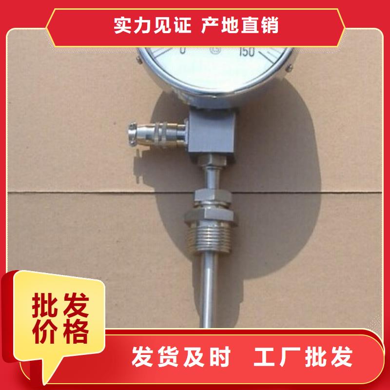 甄选:用心做好细节【闪电发货 双金属温度计-玻璃管转子流量计主推产品】
