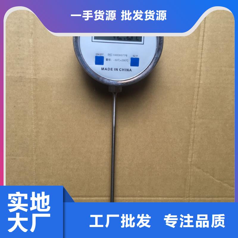 【双金属温度计】-玻璃管浮子流量计放心购-瑞明仪表厂(南昌市分公司)