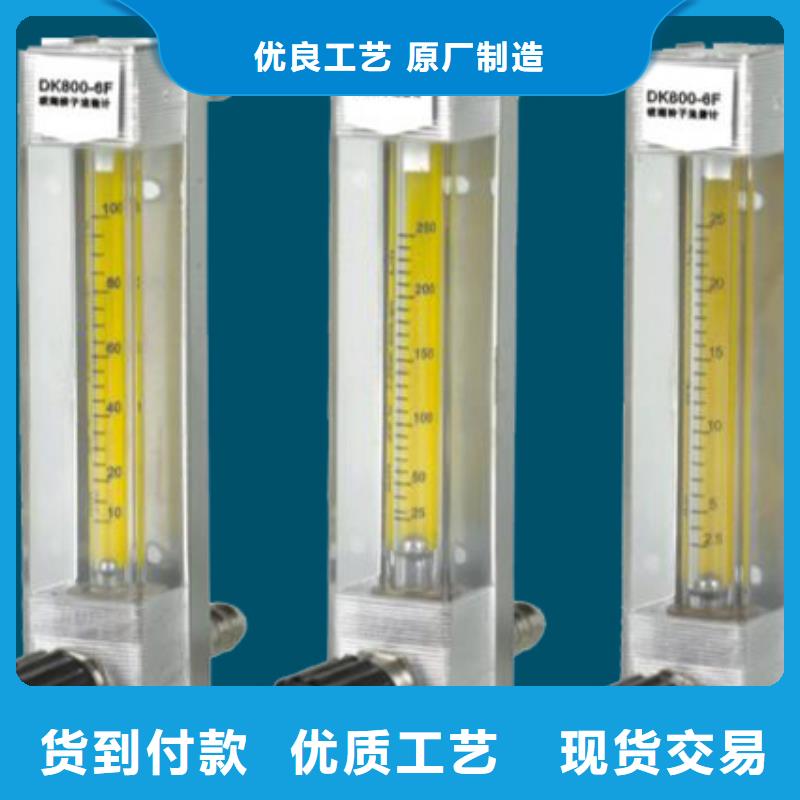 【瑞明】【自有厂家 DK800,玻璃管浮子流量计工厂自营】-云推易