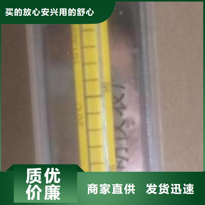 【 DK800,玻璃管浮子流量计工厂自营】当地服务商