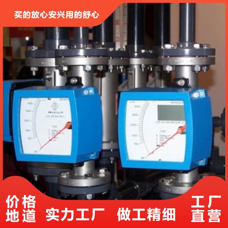 双峰|涟源|张家界|邵阳|永州|常德|湘西|衡阳|郴州金属管流量计 【空气流量计】专业厂家公司