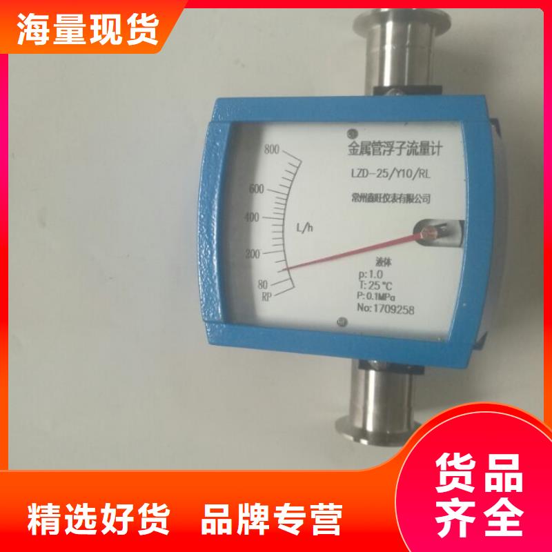 瑞明敢与同行比质量 金属管流量计 【空气流量计】专业厂家