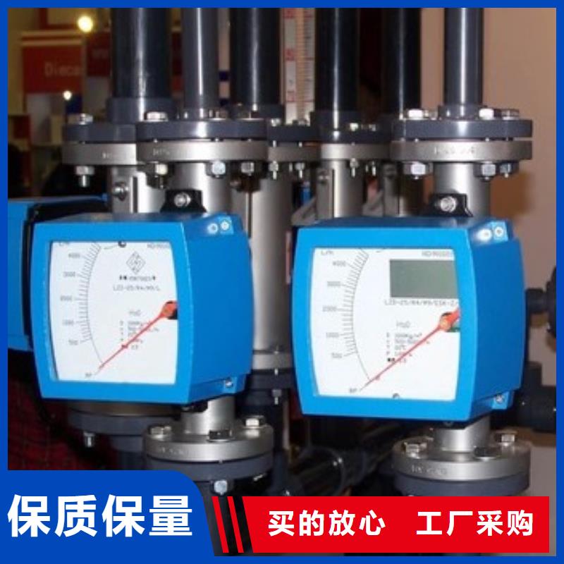 瑞明敢与同行比质量 金属管流量计 【空气流量计】专业厂家