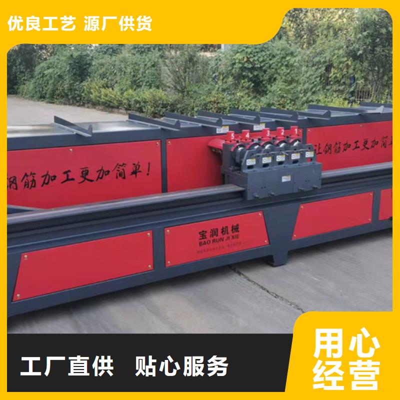 【数控钢筋弯箍机】-钢筋笼滚焊机批发价格建贸数控钢筋锯切套丝