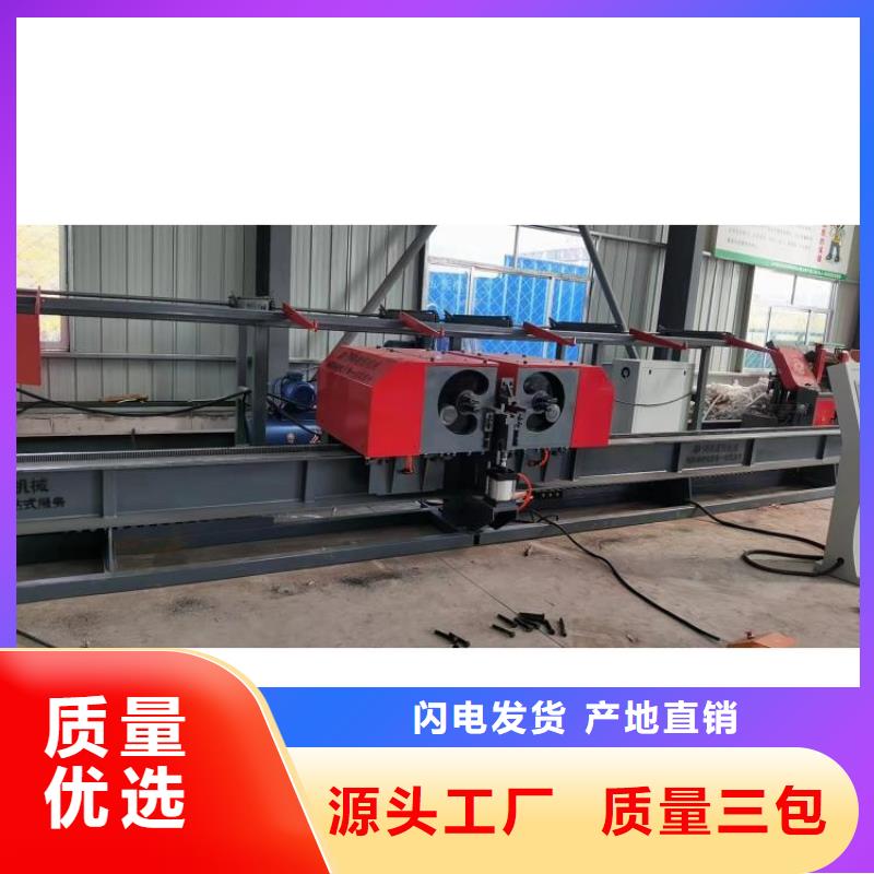 数控钢筋弯曲中心联合冲剪机现货批发