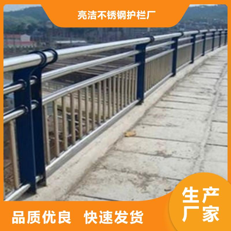 供应铝合金道路隔离栏杆