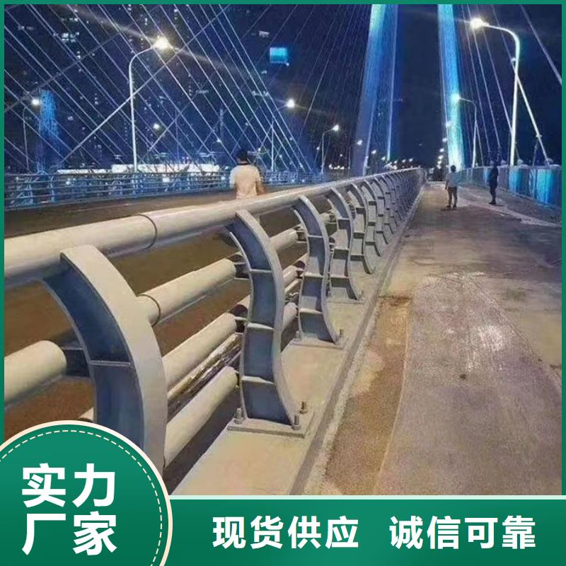 不锈钢复合管护栏-道路防撞护栏实拍展现