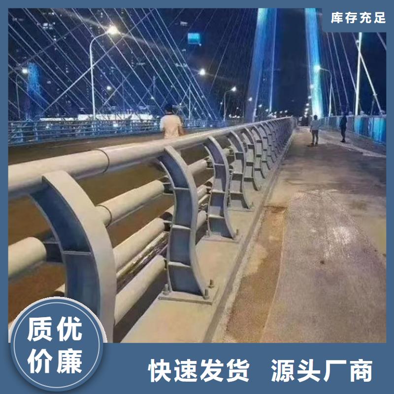 铝合金道路隔离栏杆厂家批发价-让您满意