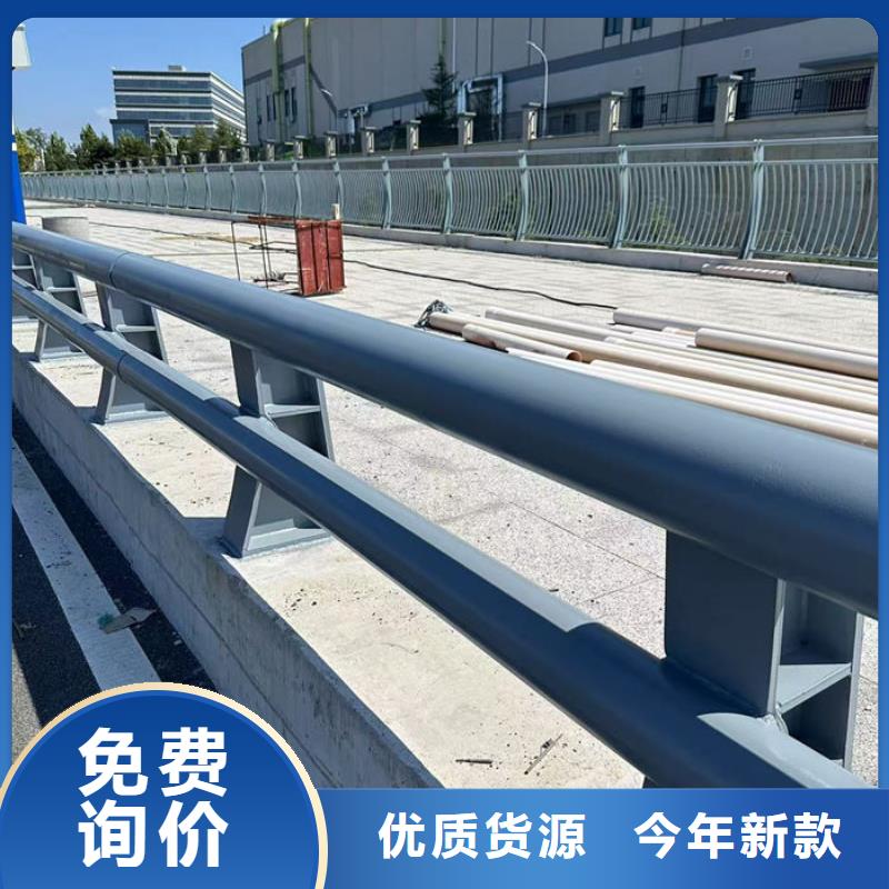 供应铝合金道路隔离栏杆