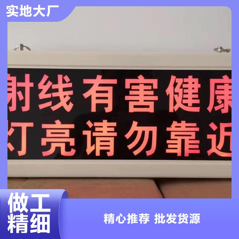 防辐射铅板辐射防护源头厂家