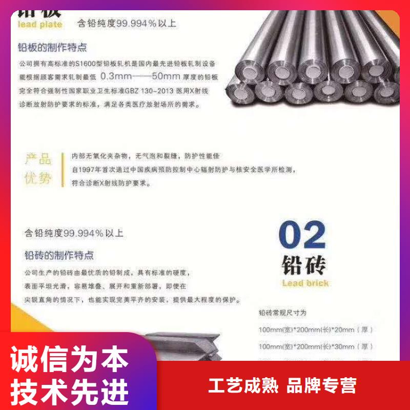 防辐射铅板诊所墙体防护铅皮N年生产经验