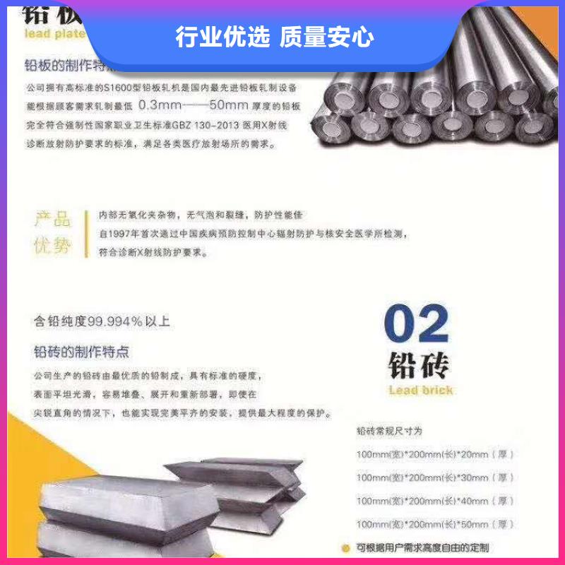 【防辐射铅板防辐射铅门产品细节参数】