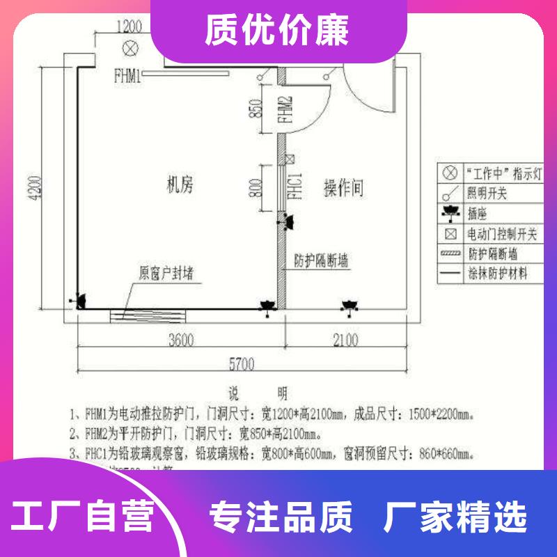 3个当量铅玻璃规格