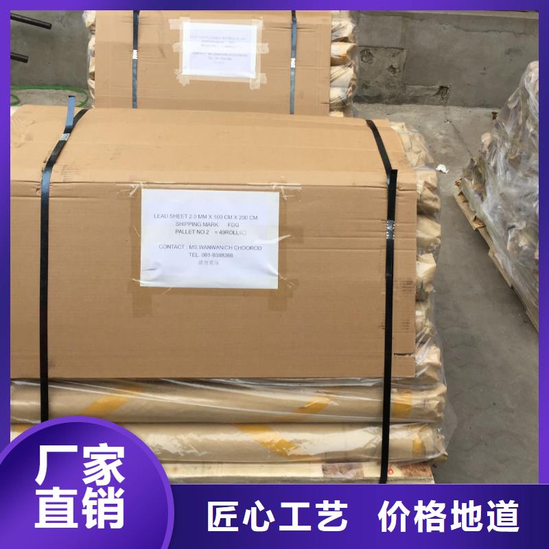 牙科防辐射硫酸钡板实体厂家