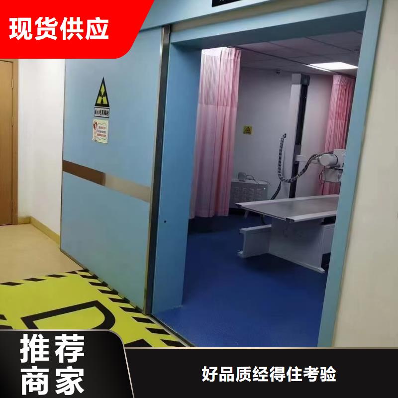 防辐射铅板辐射防护免费回电