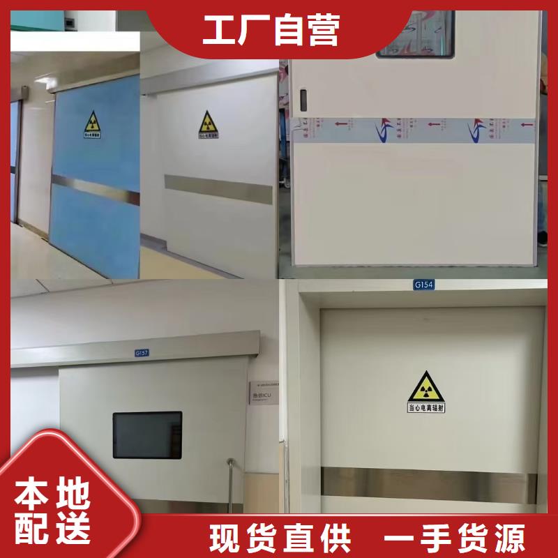 防辐射铅板-【防辐射钡板】优选原材-可发货到双台子|兴隆台|锦州|鞍山|沈阳|本溪|大连|丹东