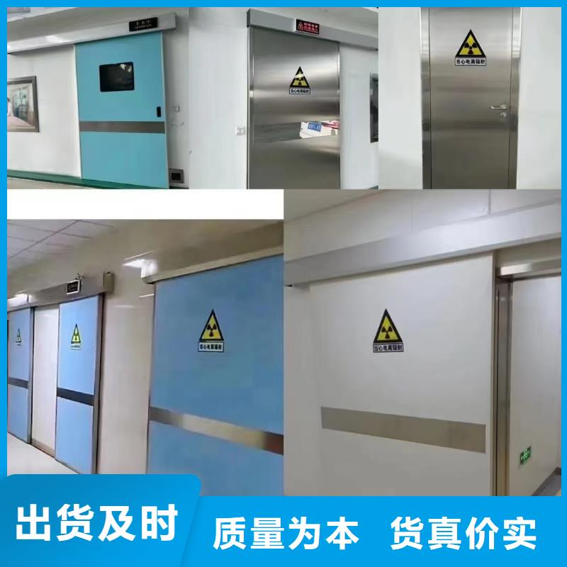 【 防辐射铅板 铅玻璃厂优良材质】-服务范围包括克拉玛依|伊犁等