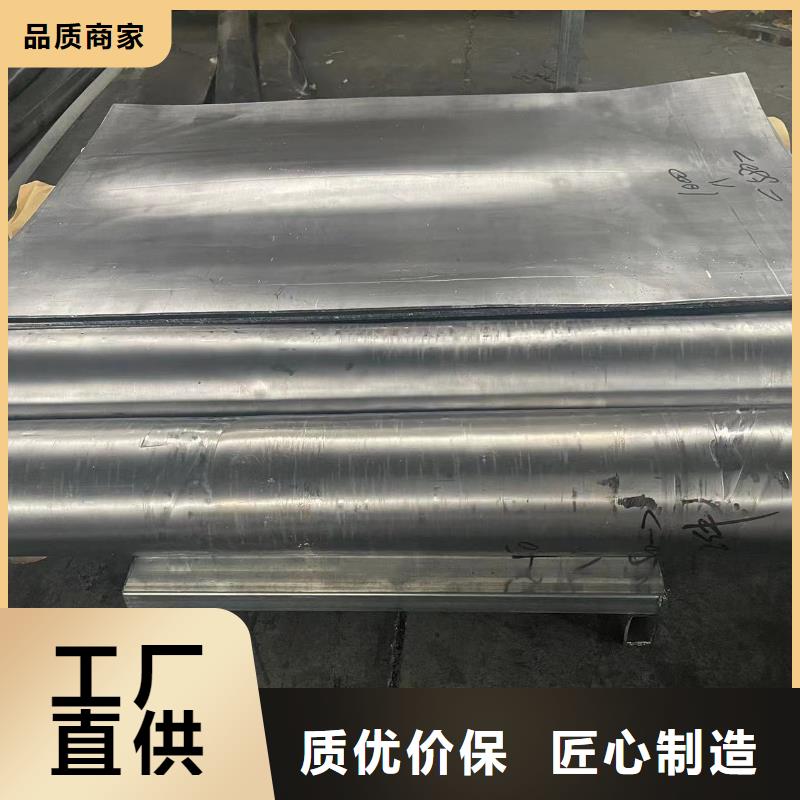 【防辐射铅板】_铅玻璃厂家精选_康誉达辐射防护材料(宁波市分公司)