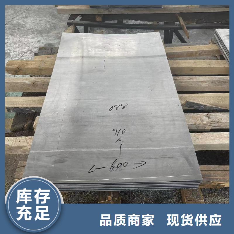 防辐射铅板辐射防护免费回电