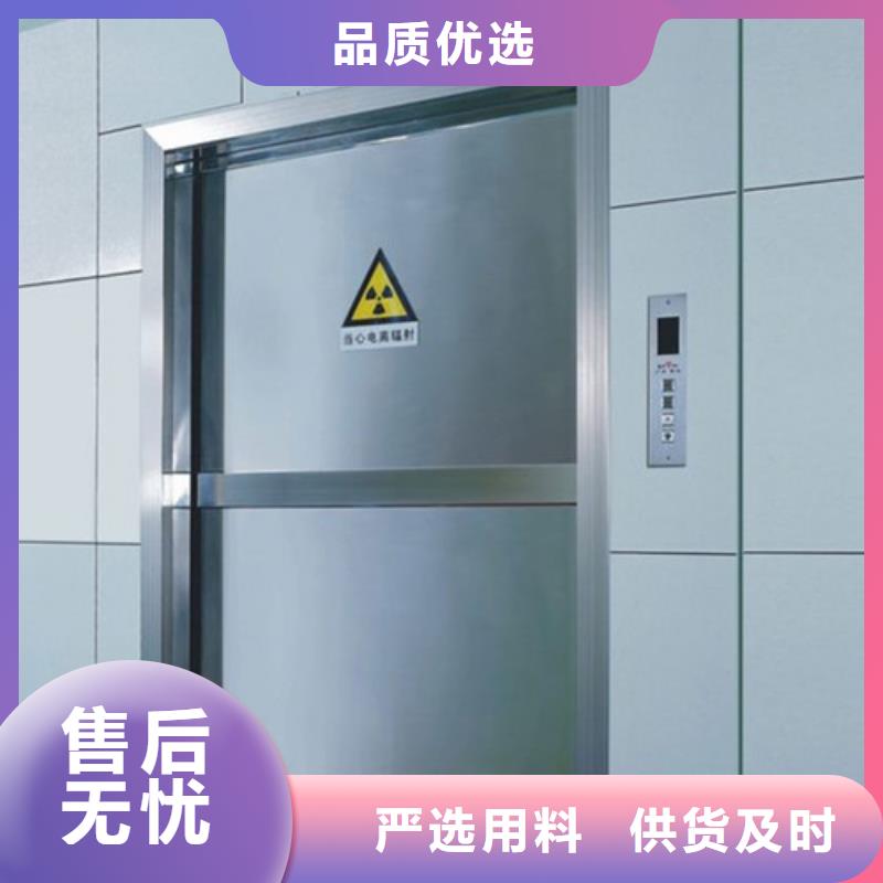 防辐射铅板辐射防护免费回电