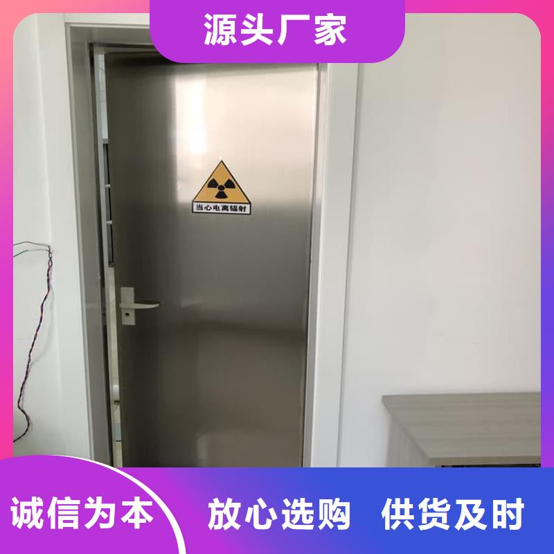 dr室铅门现货供应-可定制