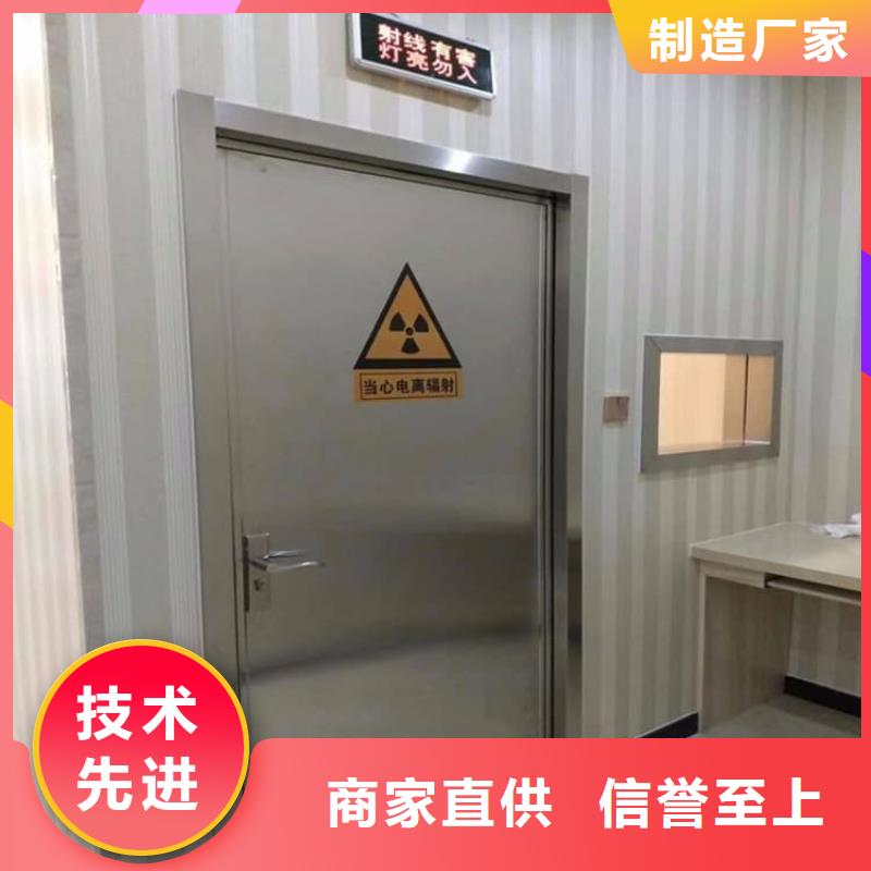 #防辐射铅板门#实力强