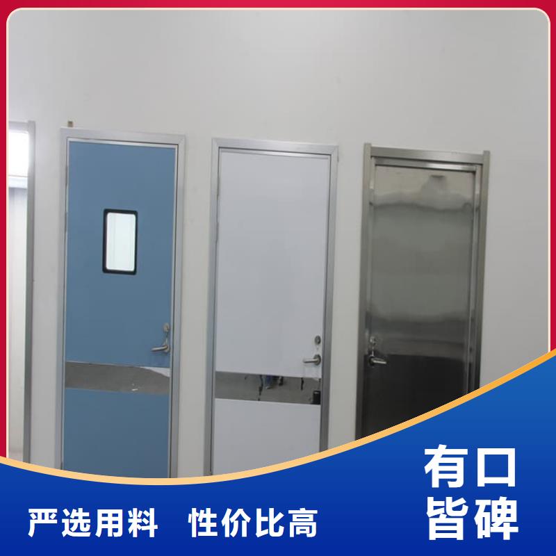#气密防护铅门#可定制