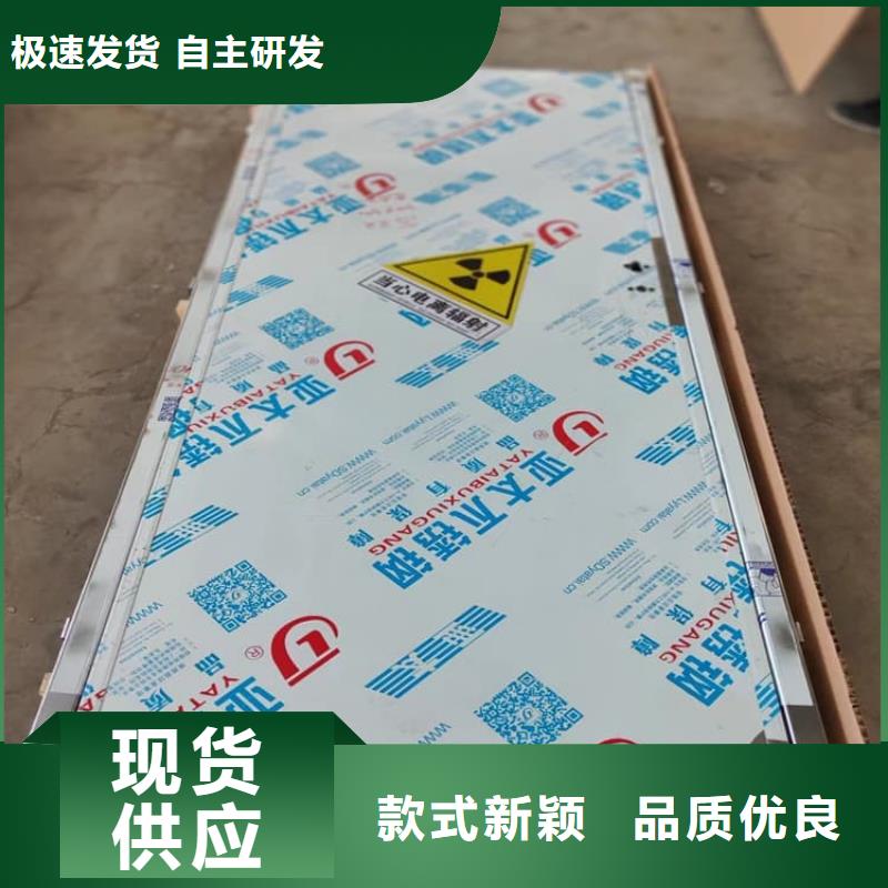 铅板门1000*2200mm*4mmpb找康誉达辐射防护材料