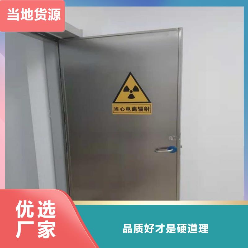dr室铅门便宜耐用
