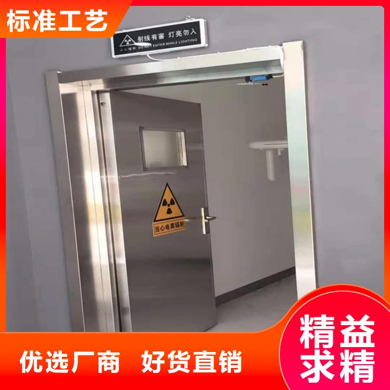 手动防护铅门3个铅当量-手动防护铅门3个铅当量质量好