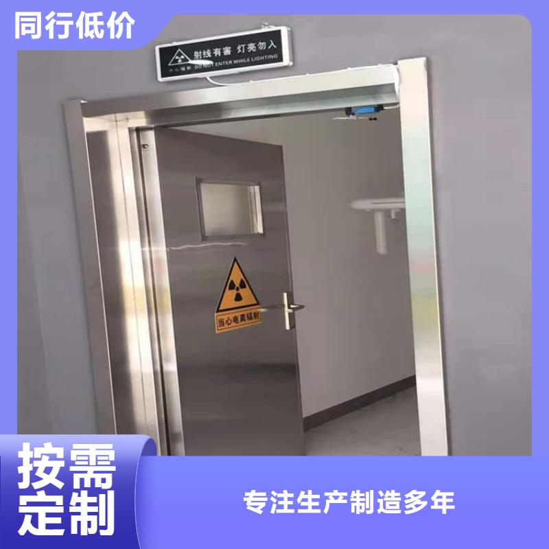 定制3个铅当量铅门的销售厂家