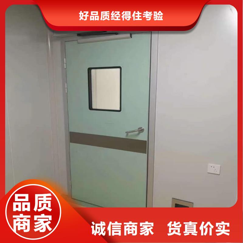 #气密防护铅门#可定制